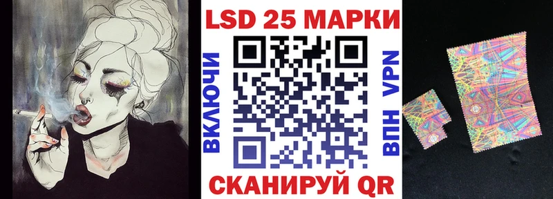 Марки 25I-NBOMe 1,8мг сколько стоит Санкт-Петербург