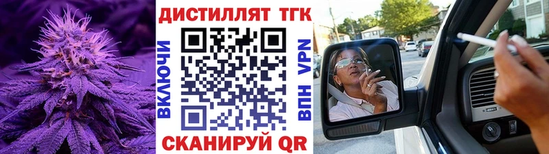 ТГК THC oil  магазин    Санкт-Петербург 