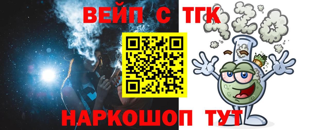 Гарик  КОКАИН  Санкт-Петербург  Марихуана  Цена  МЕФ  Вход с VPN 