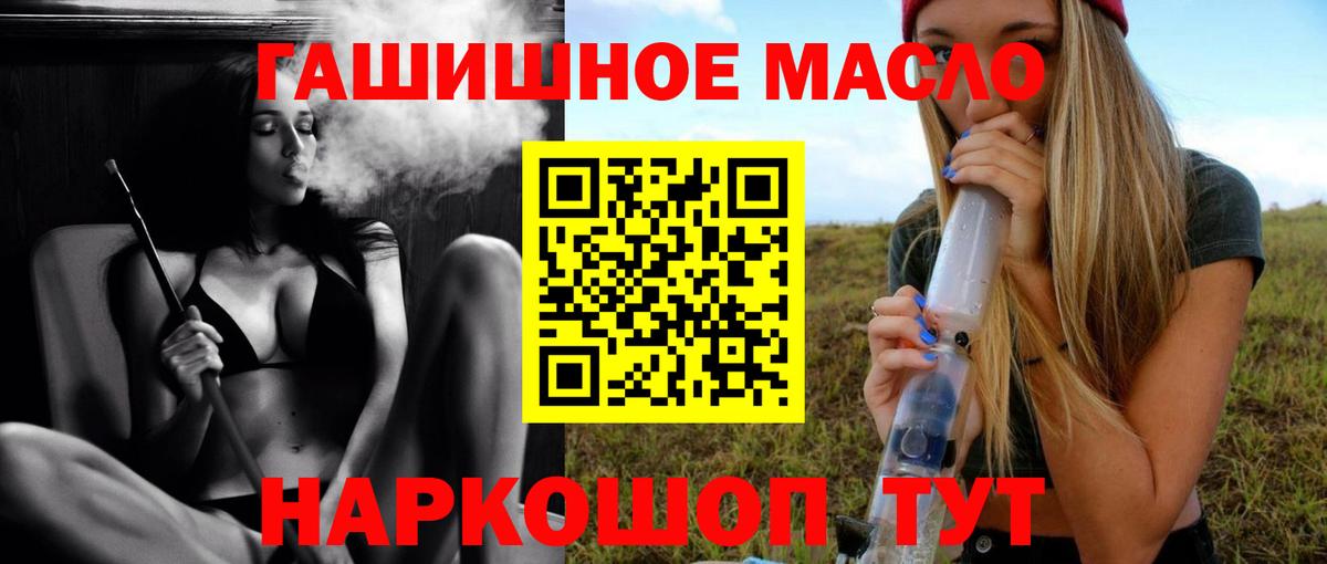 Дистиллят ТГК жижа  Вход с VPN  Санкт-Петербург 