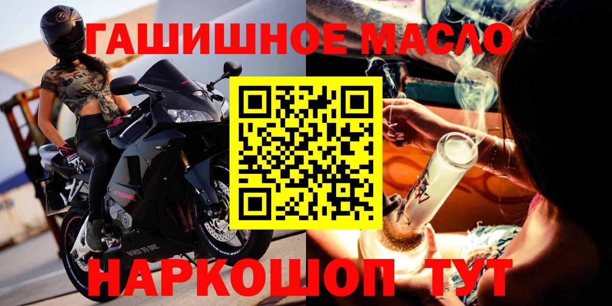 Дистиллят ТГК вейп с тгк  Санкт-Петербург 