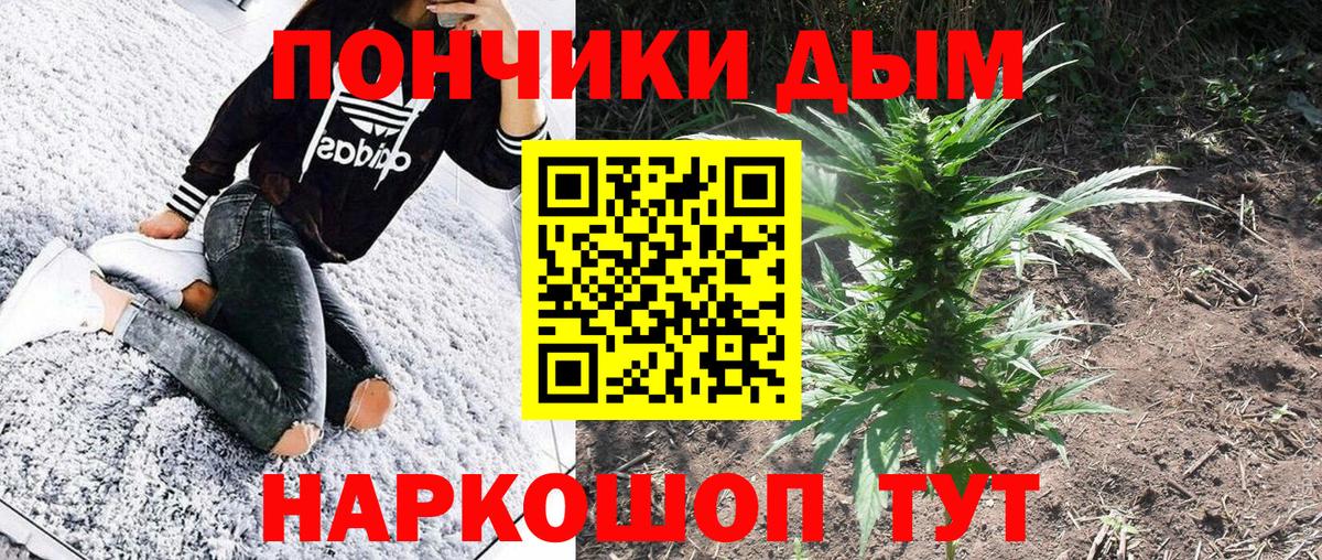 МАРИХУАНА Bruce Banner  Марихуана MAZAR  Канабис Ganja  Конопля OG Kush  Вход с VPN  Санкт-Петербург 